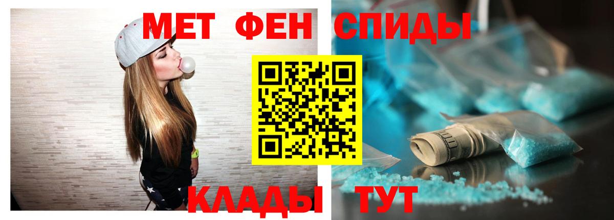 АМФ 98%  Амфетамин  Лениногорск  Вход с VPN 