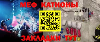 MDMA Старая Купавна