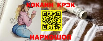 spice Татарск