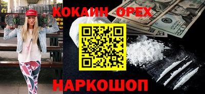 мефедрон мука Среднеуральск