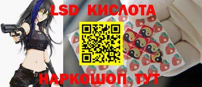 spice Татарск
