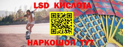 эйфоретик Ставрополь