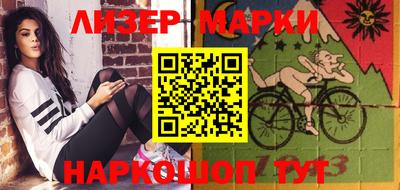 spice Татарск