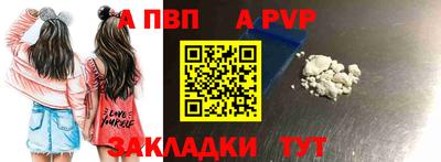 эйфоретик Ставрополь