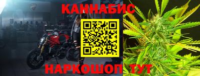 эйфоретик Ставрополь