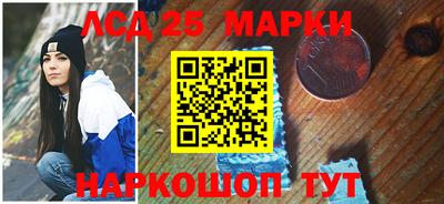 эйфоретик Ставрополь