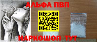 эйфоретик Ставрополь