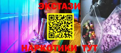 MDMA Старая Купавна
