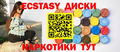 spice Тверь