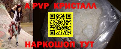 spice Тверь