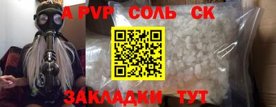 мефедрон мука Среднеуральск