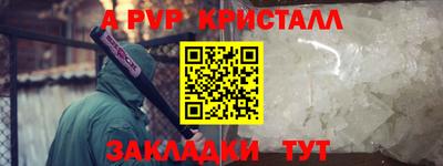 мефедрон мука Среднеуральск
