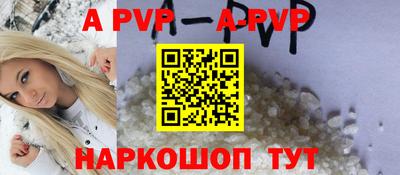 эйфоретик Ставрополь