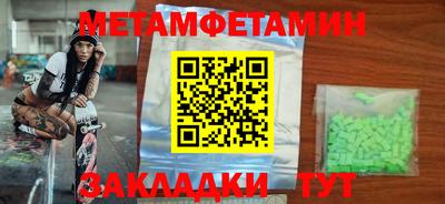 мефедрон мука Среднеуральск