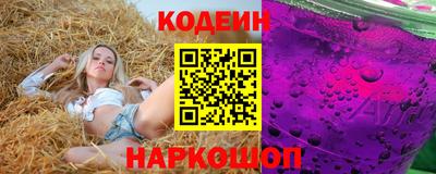 эйфоретик Ставрополь