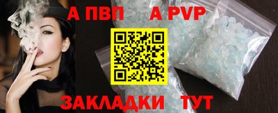jwh Тара
