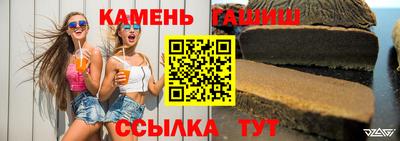 эйфоретик Ставрополь
