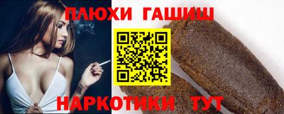 эйфоретик Ставрополь