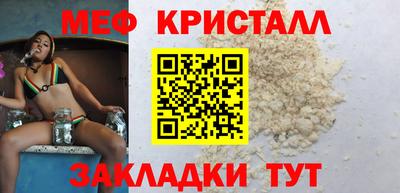 эйфоретик Ставрополь