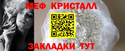 spice Татарск