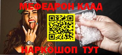 spice Татарск