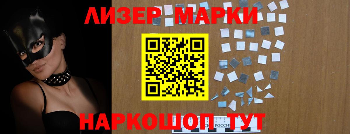 Лениногорск  ЛСД экстази ecstasy  Вход с VPN 