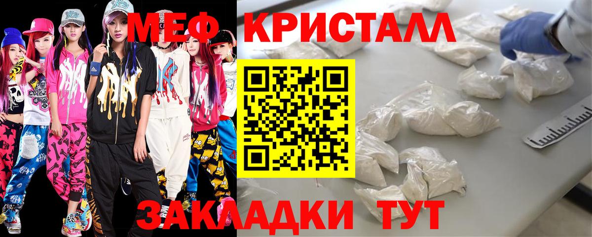 Лениногорск  МЯУ-МЯУ  Вход с VPN  МЕФ VHQ 