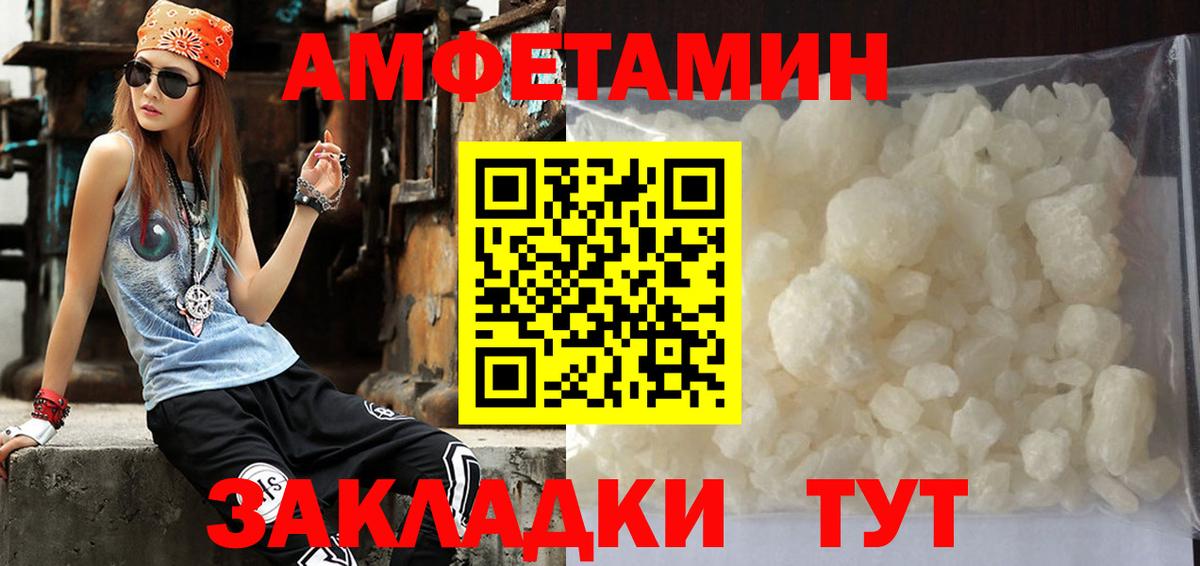 Лениногорск  Метамфетамин пудра  Метамфетамин пудра  Вход с VPN 