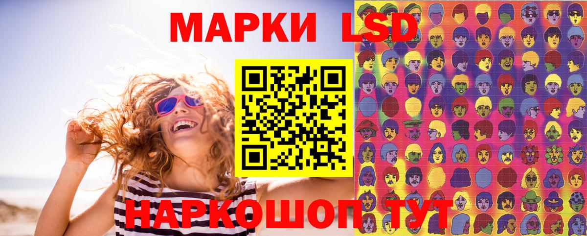 Марки N-bome 1,5мг  Марки N-bome 1,5мг  сколько стоит  Вход с VPN  Лениногорск 