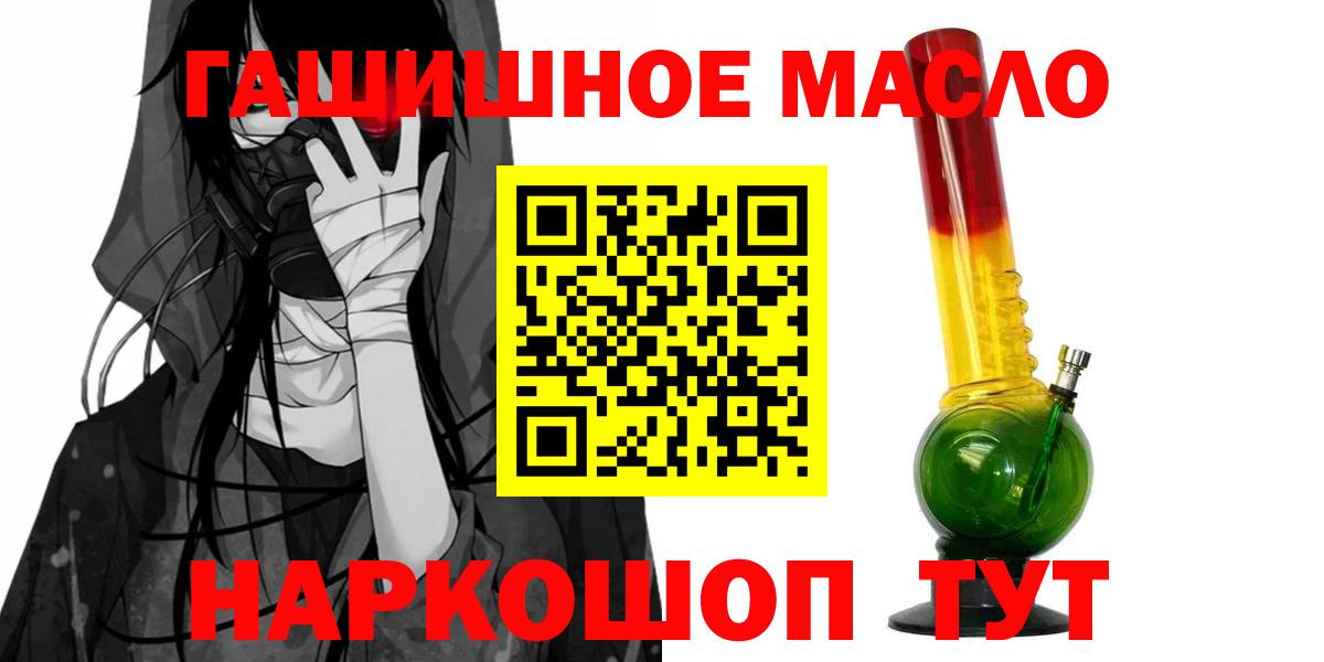 Меф   Лениногорск  Магазин наркотиков  Кокаин  Меф МЯУ МЯУ  Вход с VPN  Конопля 