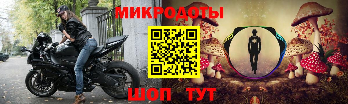 Галлюциногенные грибы Magic Shrooms Лениногорск