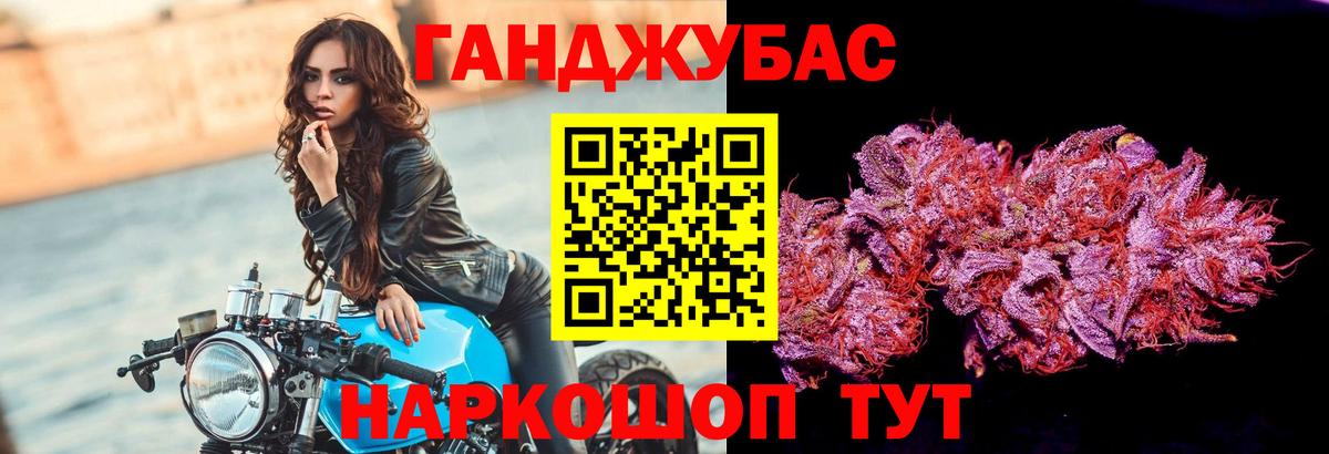 Бошки марихуана планчик Лениногорск