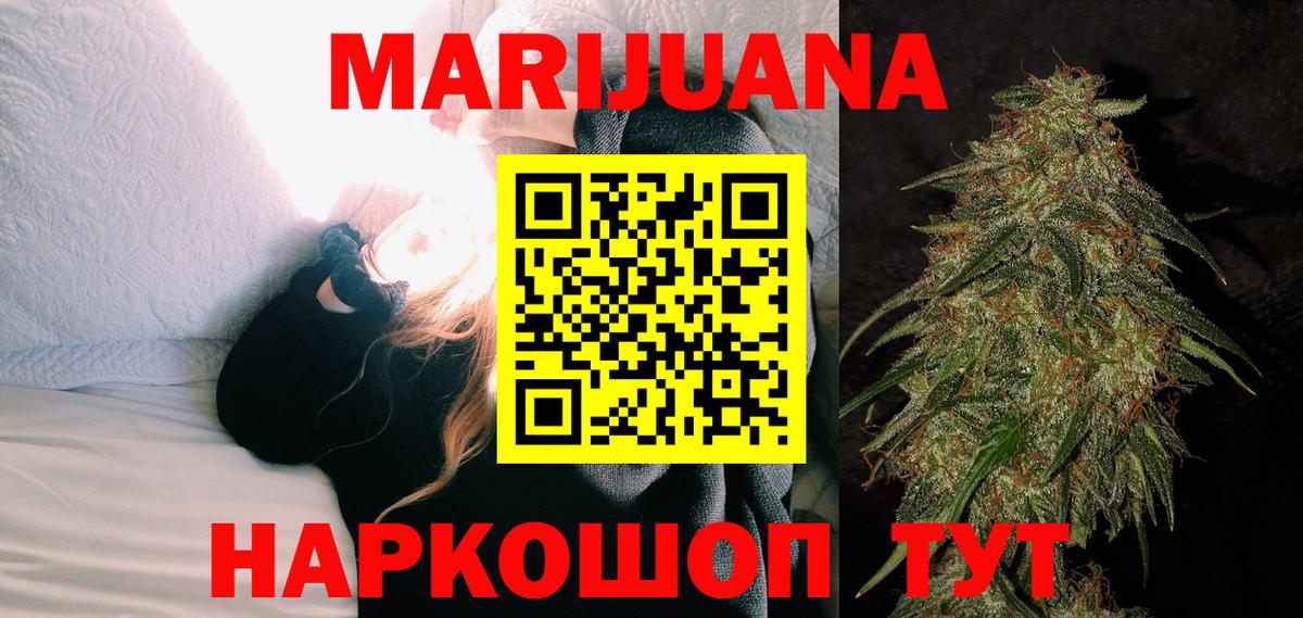 Каннабис тримм  Вход с VPN  Бошки марихуана Ganja  МАРИХУАНА OG Kush  Лениногорск 